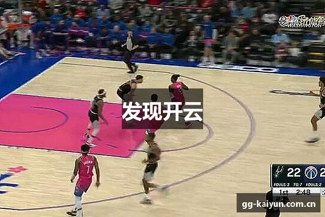 发现开云
